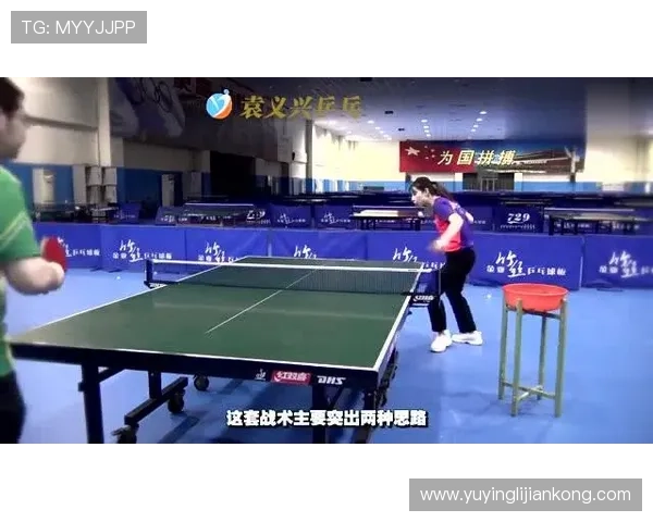 深圳乒乓球队包夹战术的成效与不足分析探讨