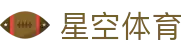 星空·体育(xingkong.com)官方网站